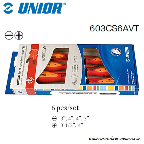 SKI - สกี จำหน่ายสินค้าหลากหลาย และคุณภาพดี | UNIOR 603CS6AVT ชุดไขควง 6ตัวชุด(แบน4ตัว)+(แฉก2ตัว) ด้ามแดง-ส้ม กันไฟฟ้า1000Volt